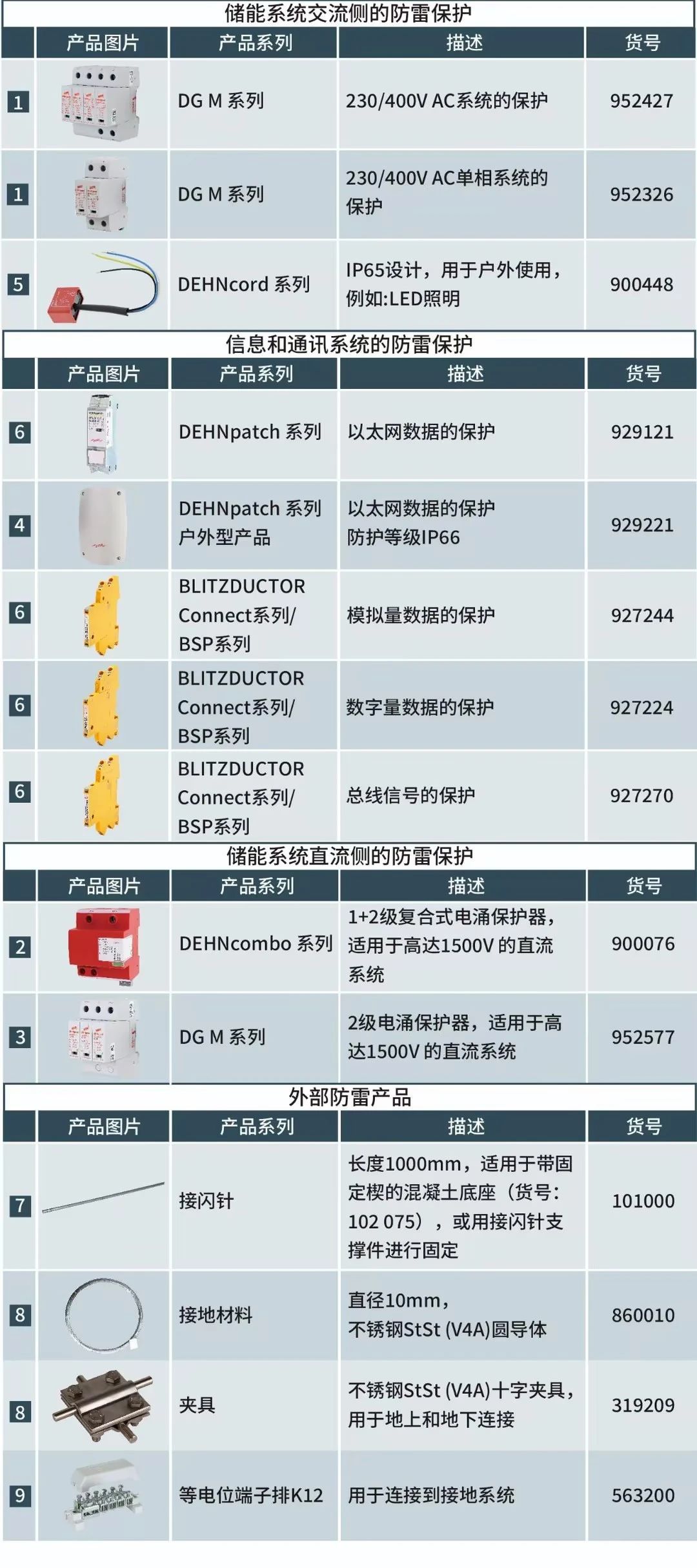 微信圖片_20230831103812_2.jpg 微信圖片_20230831103812_2.jpg