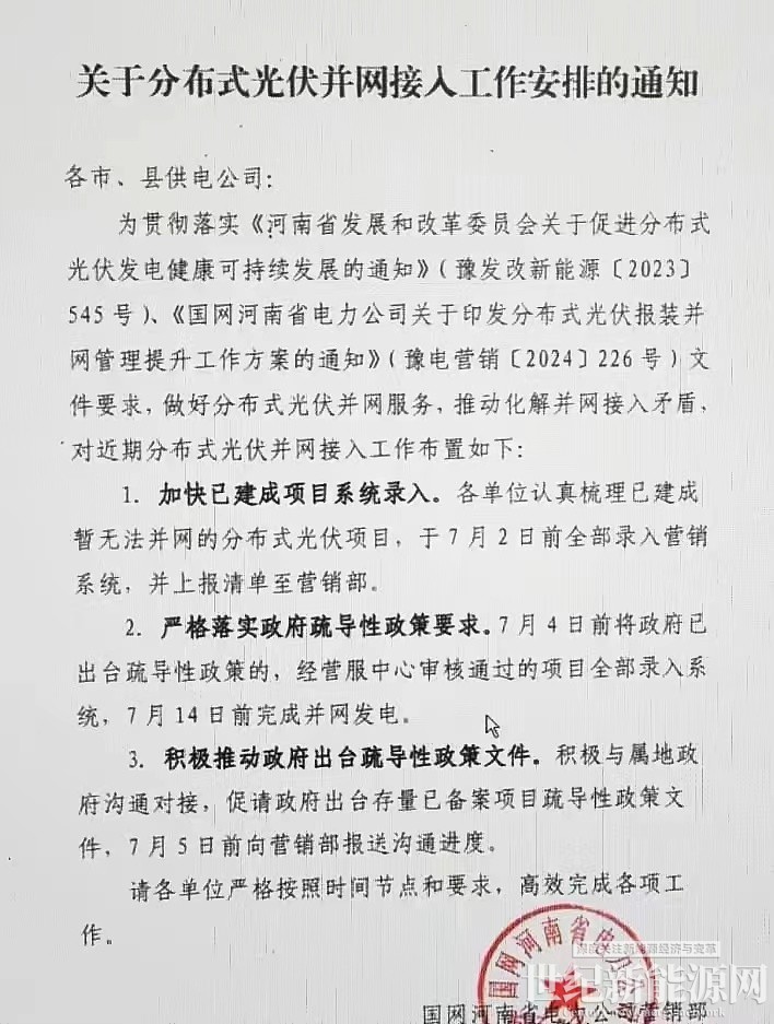 點(diǎn)擊打開原圖